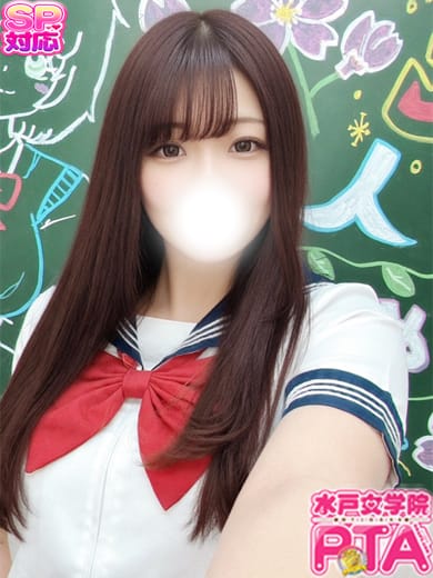 いちか|水戸女学院PTAでおすすめの女の子