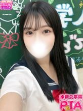 さな|水戸女学院PTAでおすすめの女の子