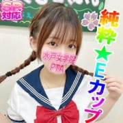 5/25（日）【新入生】純粋激カワ潤んだ瞳！恥ずかしがりやＥカップロリ「りず」ちゃん19歳！|水戸女学院PTA