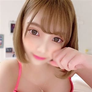 ふみの