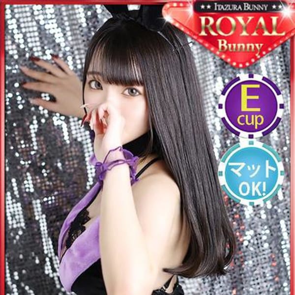 アメリ【愛嬌ばつぐんバニー♪】 | いたずらバニーちゃん(中洲・天神)