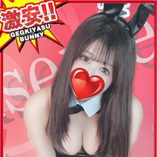 ジュリ【大人の色気】 | いたずらバニーちゃん(中洲・天神)