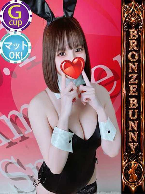 ミカン|いたずらBUNNYちゃんでおすすめの女の子