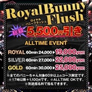 「バニーフラッシュイベント♡」09/09(火) 15:54 | いたずらBUNNYちゃんのお得なニュース