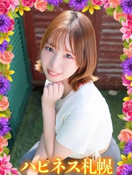 めい|ハピネス札幌で評判の女の子