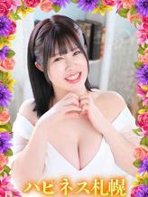 めな|ハピネス札幌でおすすめの女の子