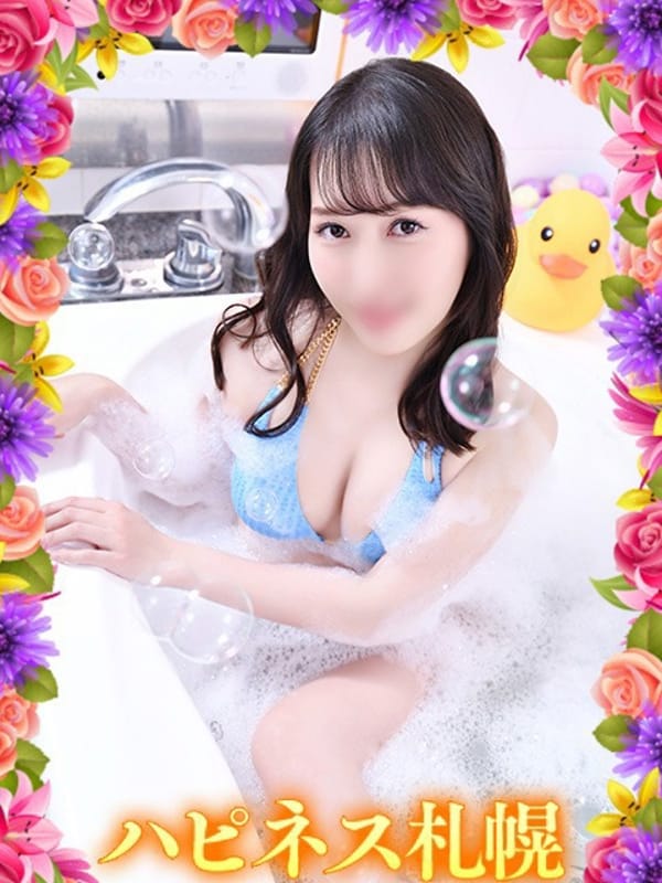 かずは