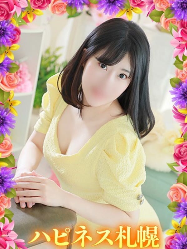 りんな