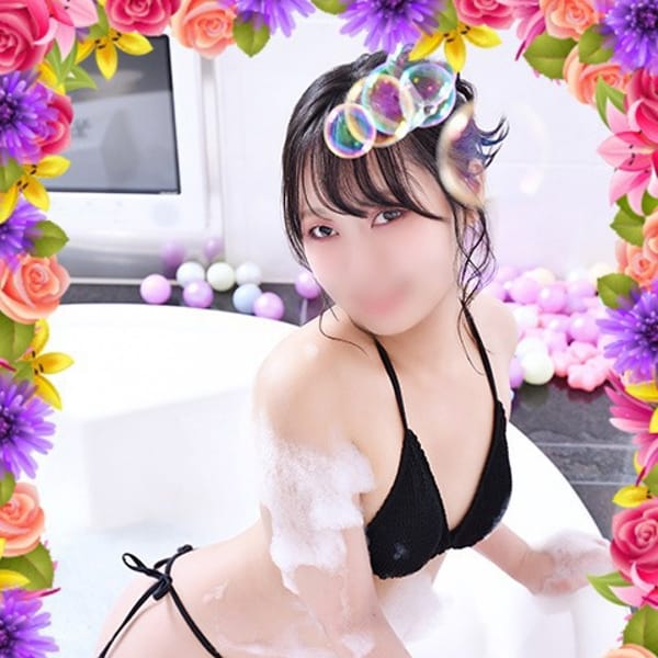 にな