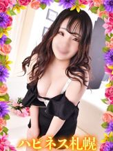 よるか|ハピネス札幌でおすすめの女の子