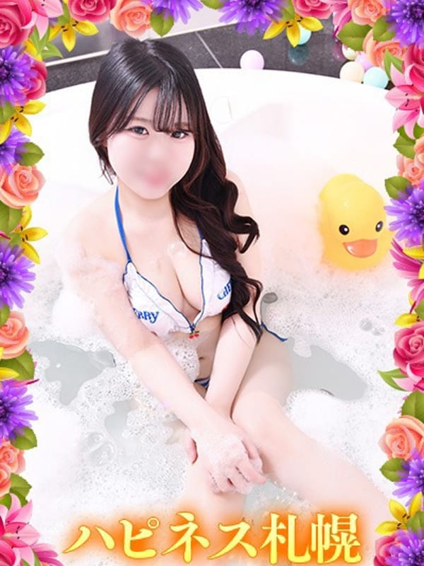 あむ