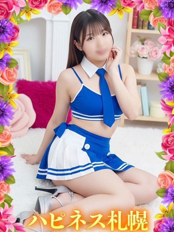 せいあ