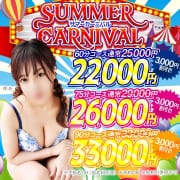 夏限定!サマーカーニバルで、忘れられない時間を。|ハピネス札幌