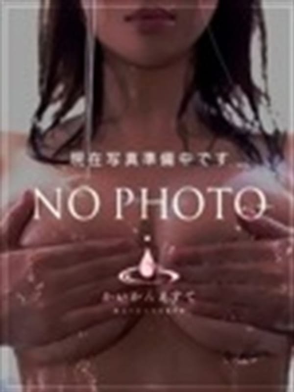 みさき