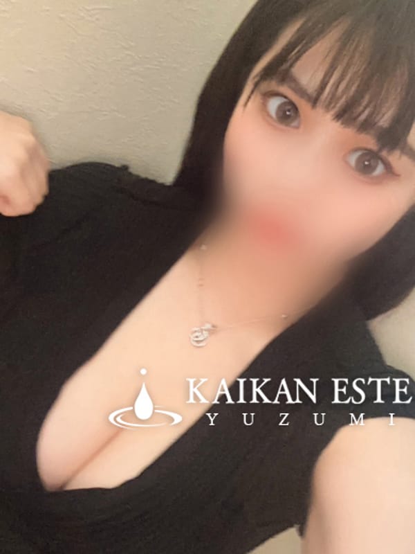 ゆずみ