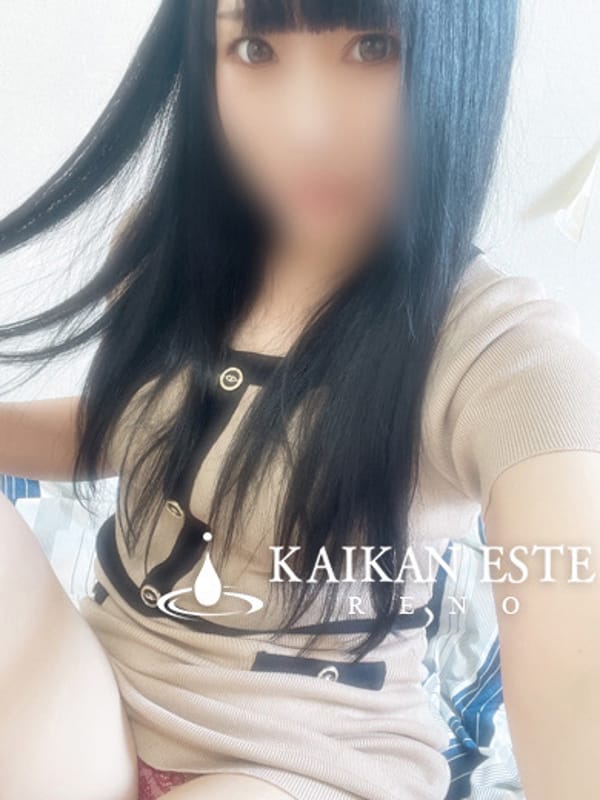 れの