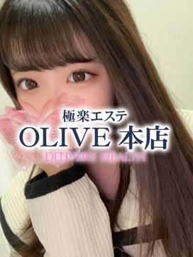ひかる|極楽エステOLIVE本店で評判の女の子