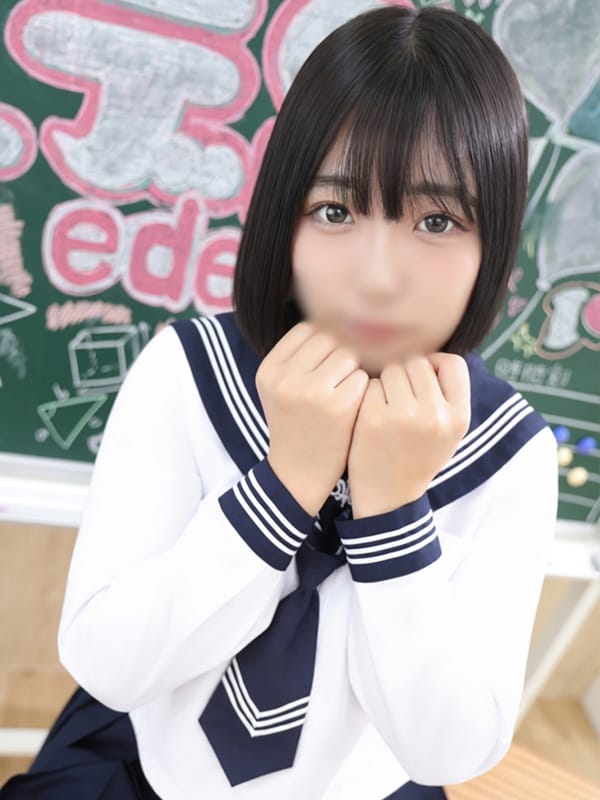 あこ