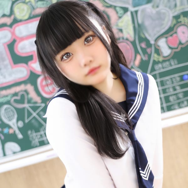 みに