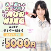 エデン部R 休日練習|エデンR(京都グループ)