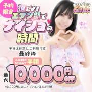 エデン部Ｒ 夜の居残り（予約限定）|エデンR