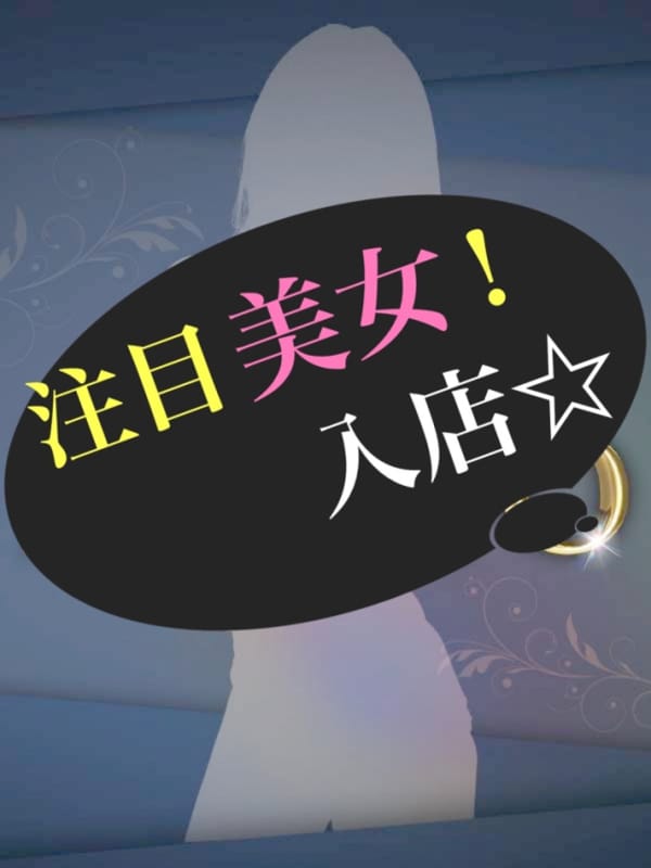 あかね【出会えた奇跡】