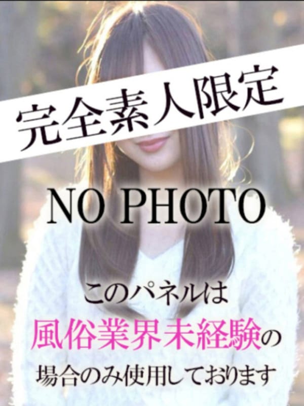 しほ☆本日風俗デビュー