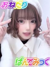 ねる|おねだり♡パンデミックでおすすめの女の子