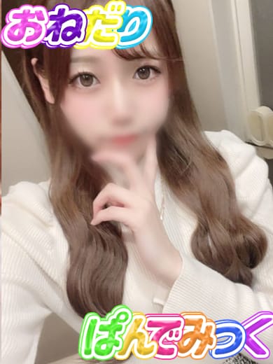 あかり|おねだり♡パンデミックでおすすめの女の子