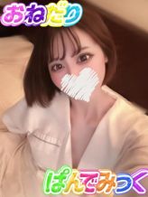 める|おねだり♡パンデミックでおすすめの女の子