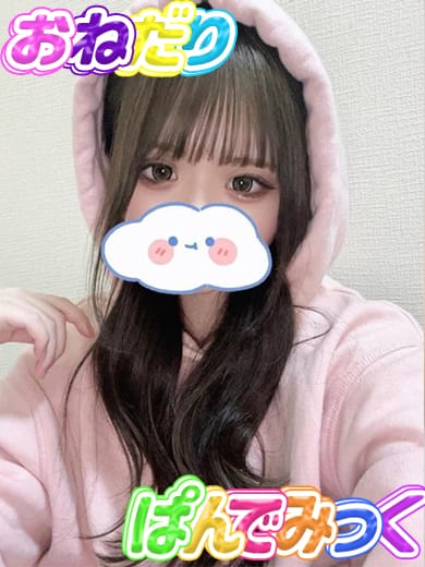 もか|おねだり♡パンデミックでおすすめの女の子