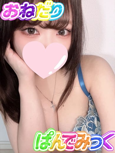 かすみ|おねだり♡パンデミックでおすすめの女の子