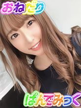 あみ|おねだり♡パンデミックでおすすめの女の子