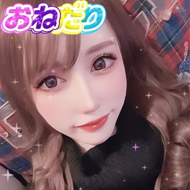 おねだり♡パンデミック