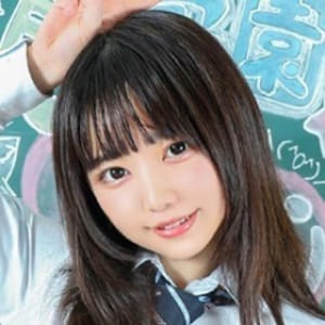 しの