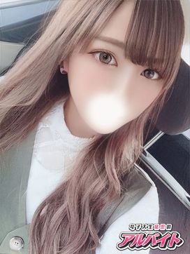 ほのか|女子大生秘密のアルバイトで評判の女の子