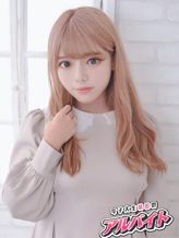 にな|女子大生秘密のアルバイトでおすすめの女の子