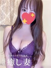 らら|岐阜癒し妻でおすすめの女の子