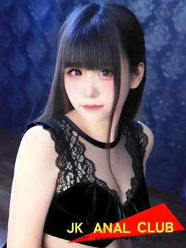 りの|JKアナルクラブで評判の女の子