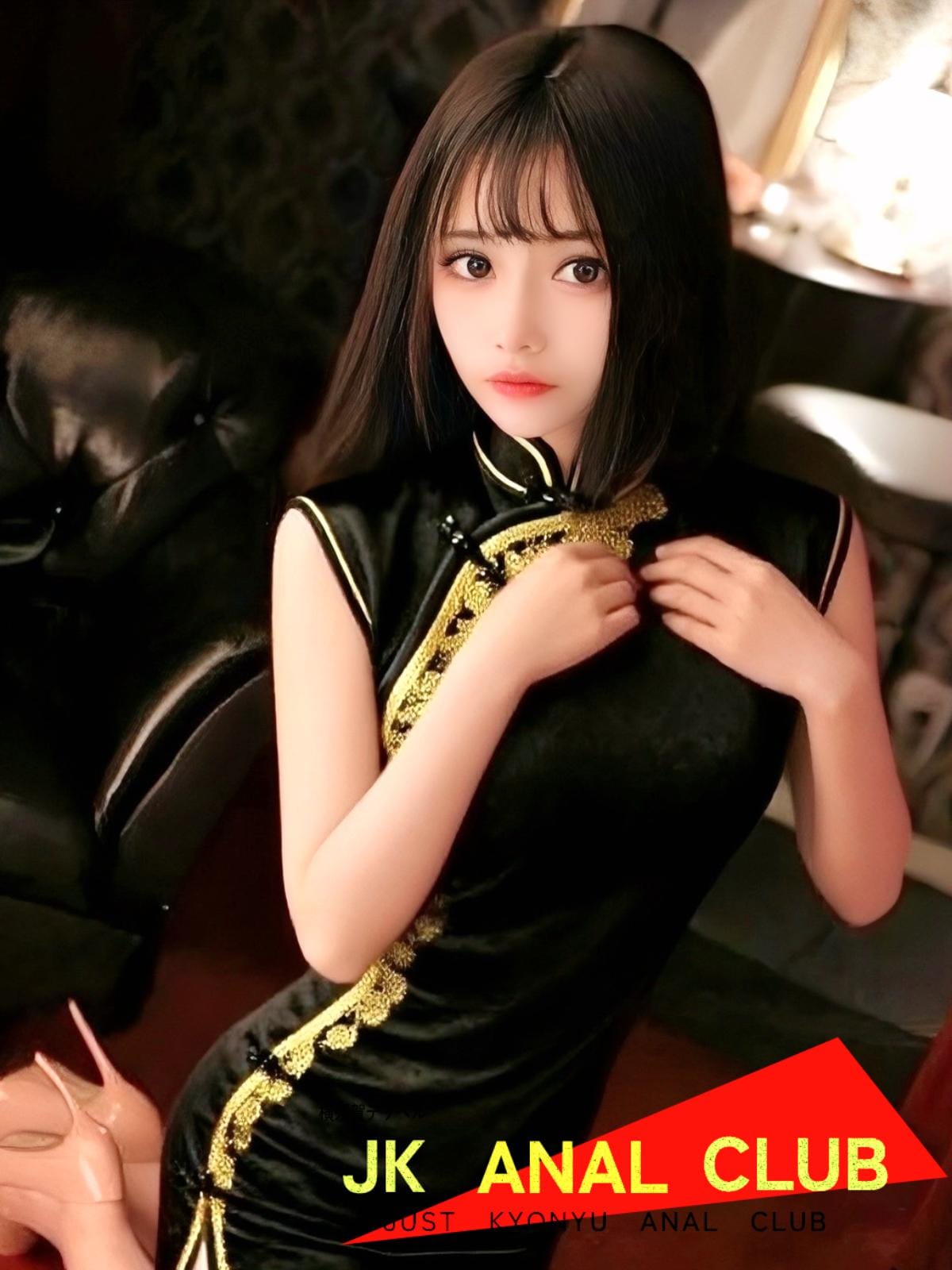かんな|JKアナルクラブで評判の女の子