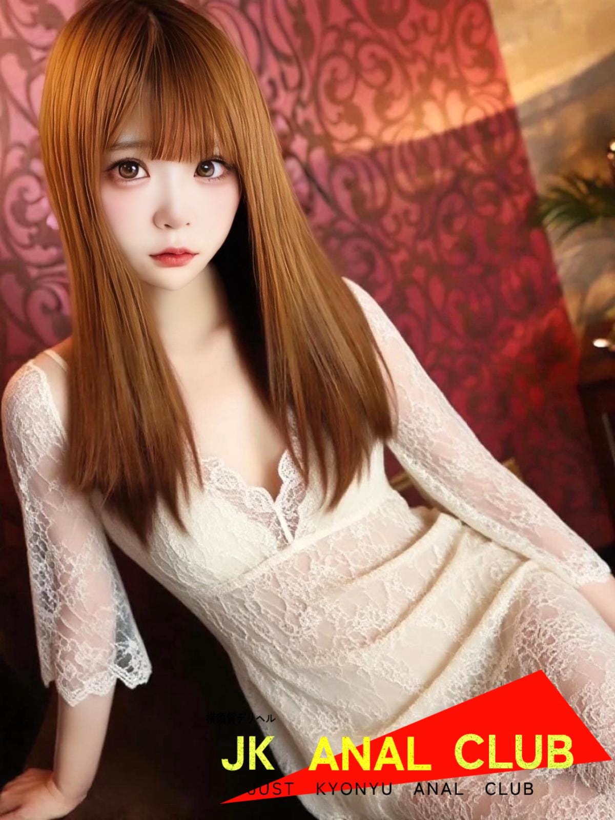 ゆずき|JKアナルクラブで評判の女の子