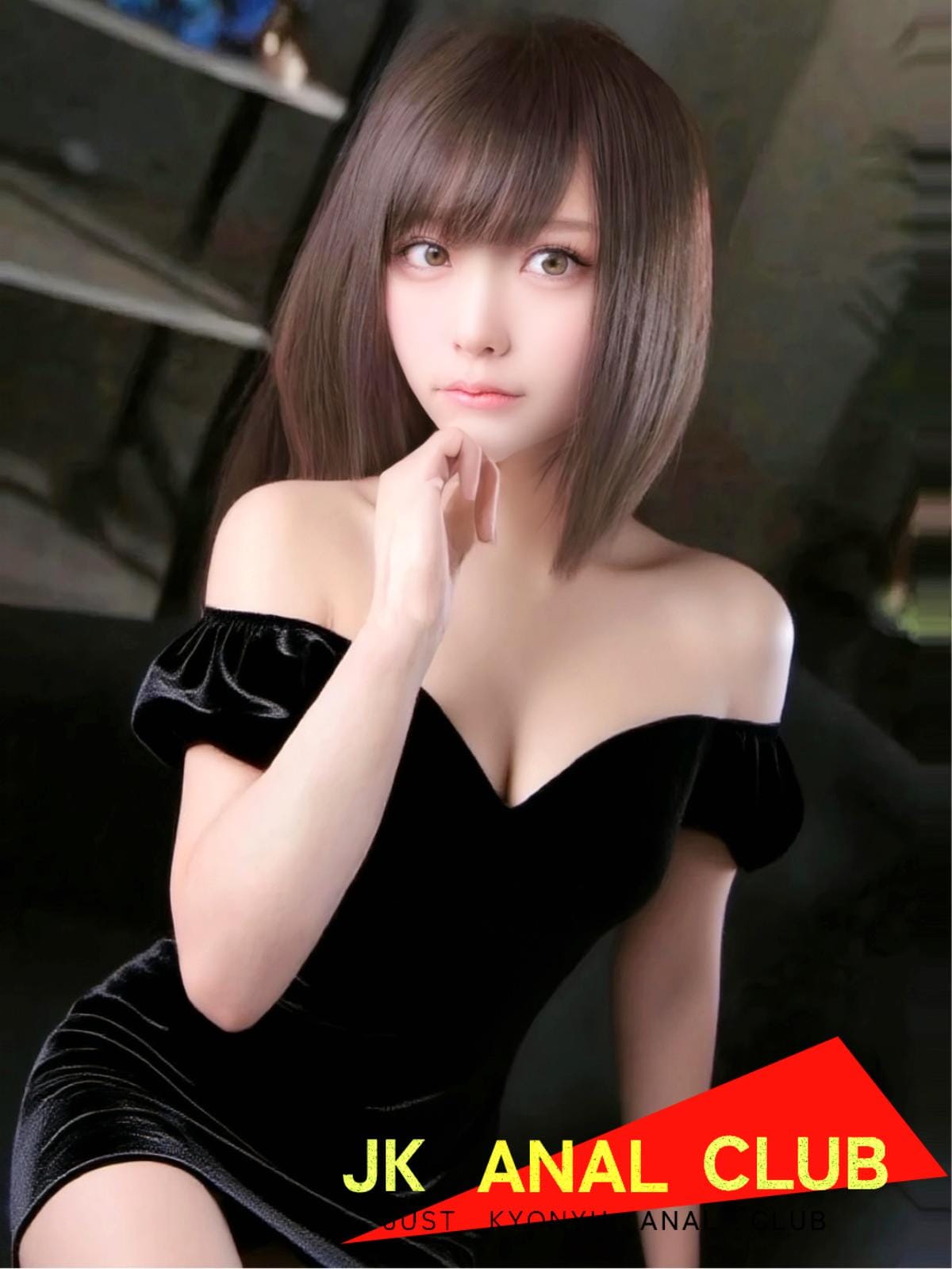 なお|JKアナルクラブで評判の女の子