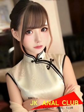 みいな|JKアナルクラブで評判の女の子