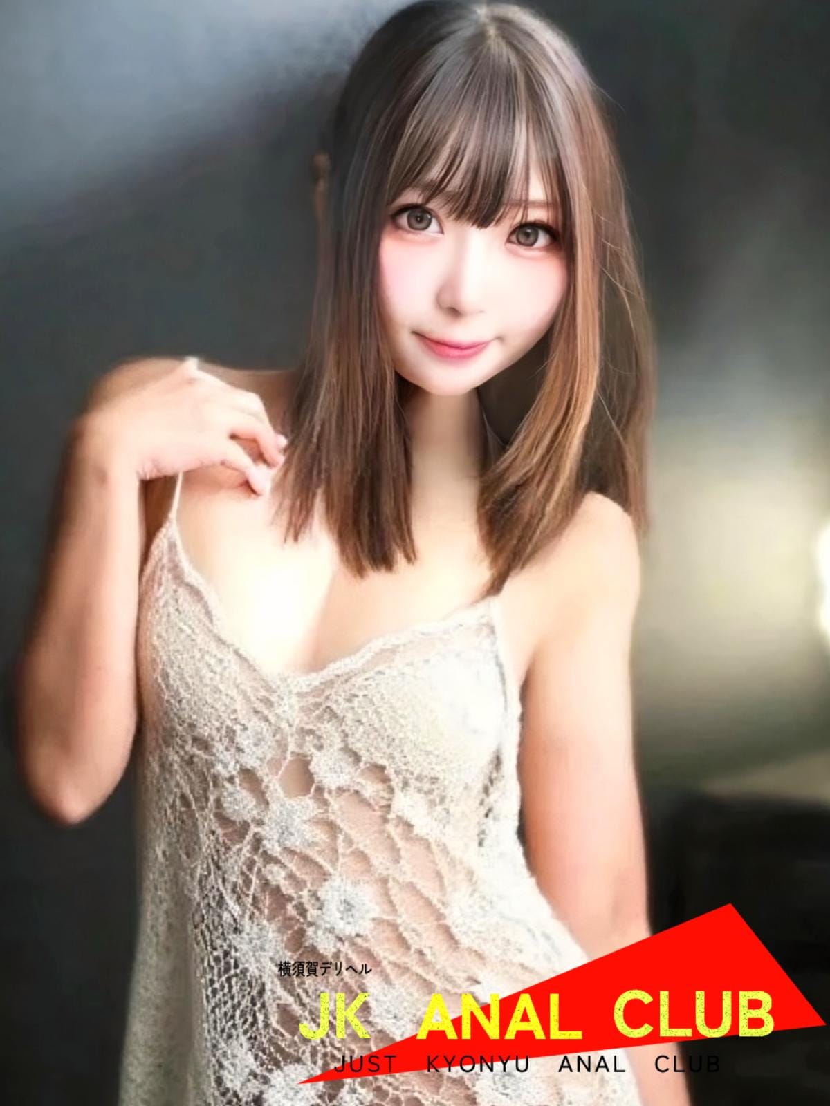 ゆいみ|JKアナルクラブで評判の女の子