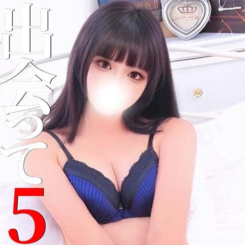 かな☆ガールズバー出身ドM系美少女☆