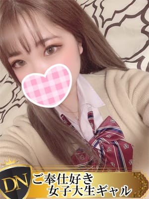 おとは