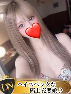 ゆりな