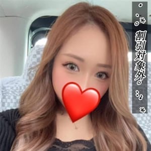 らな