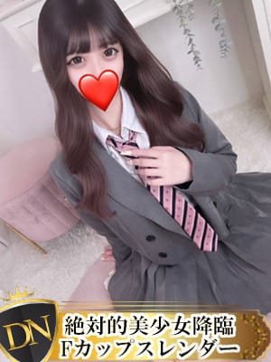 もな