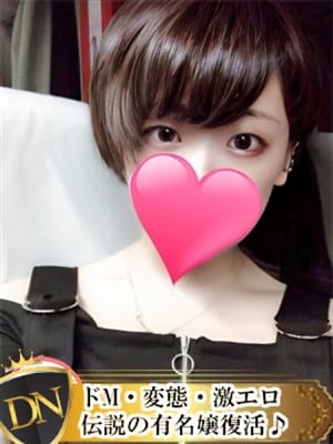 ゆら|デリナビ(デリナビゲーション)でおすすめの女の子